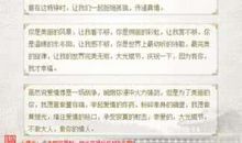 2019拜年短信祝福语