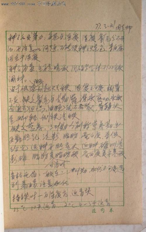 它也是句子中的完整句子