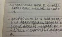 初中生优美句子摘抄