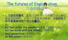 与规则有关的英语谚语