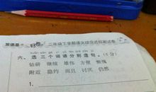 机器怎么造句大全