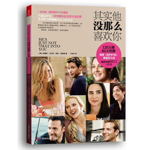 作家书中的爱情名言