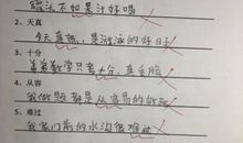 怎么用竟然造句大全