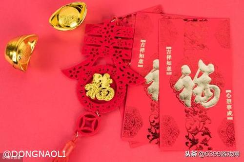 2019年同学新年祝福