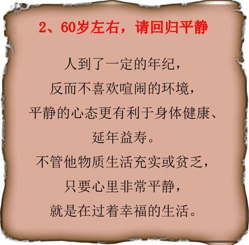 一整套的哲学句子，有得有失，有生命，没有生气