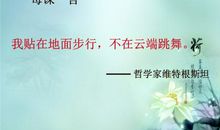 读书好处的长句