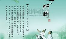 勤学好问的谚语