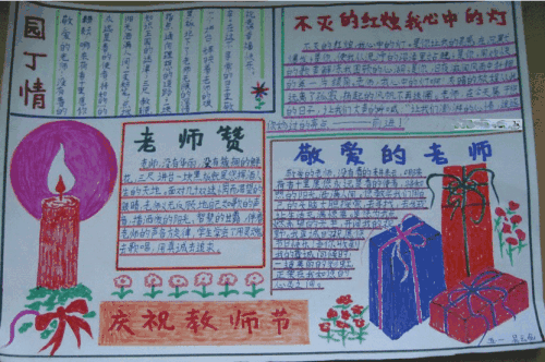 赞美蚕精神的名言