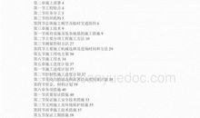 情人的肉麻短信