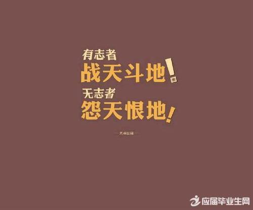 寄给同学高考祝福