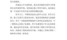 沉着冷静的谚语