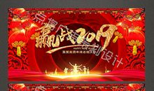 2019给领导拜年祝福语