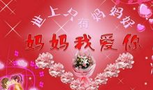 节日贺卡祝福语