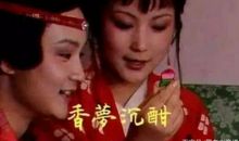 宝玉出家歇后语