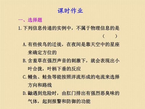 关于离别的箴言