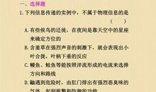 有关离别的谚语