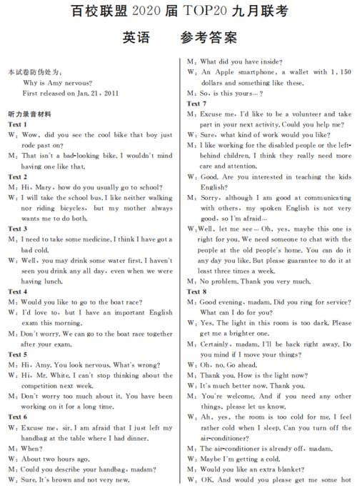 2020年美学英语语录