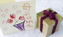 母亲节贺卡朋友圈祝福语说说简洁