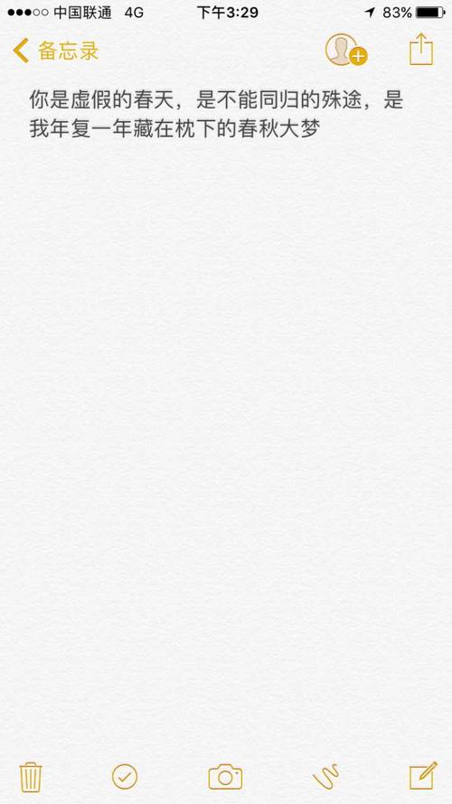 感人的爱情句子