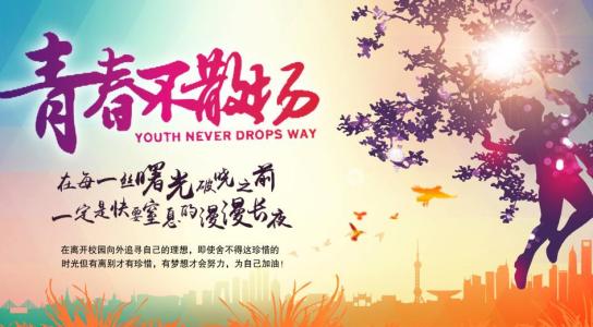 初中毕业季报价