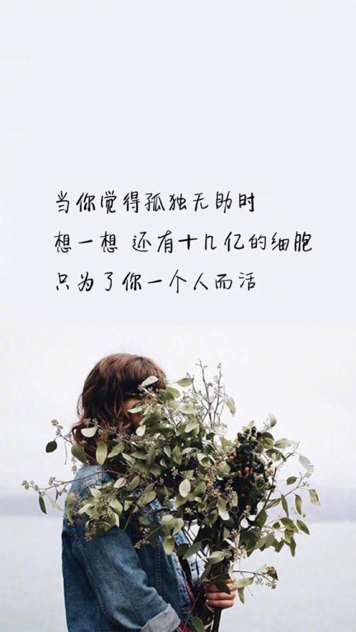 颤音优美的句子