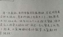 描写团结合作的句子