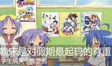 超霸气搞笑个性签名