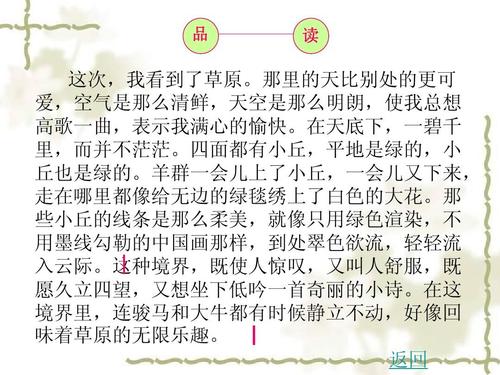 关于音乐的谚语