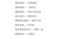 关于鸡的歇后语常见