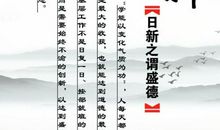 勇于创新的名言警句