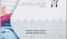 人生理想目标格言