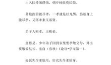 关于妈妈的英文谚语