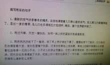 描写年轻团队的句子