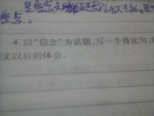 只剩下平行句子