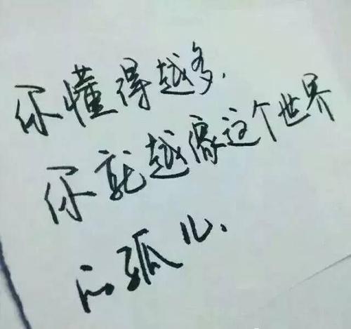 感伤的句子超长