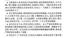 表示好的歇后语