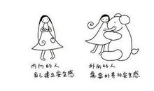 自我调整心态的谚语