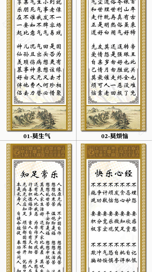 适合研究的著名谚语和谚语