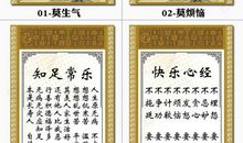 适合书房的名言和谚语