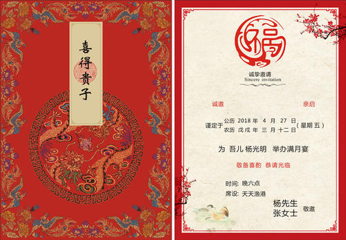 女儿订婚邀请短信