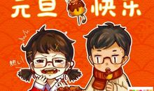 新年祝福语2019送老师