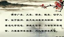 食品安全名言名句