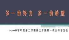 亲人得了重病心情句子