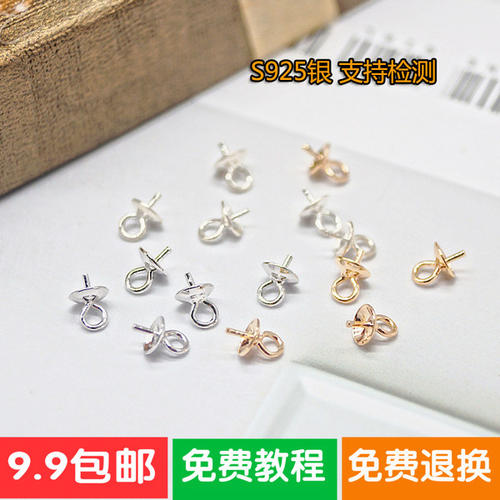 稻草盖珍珠寓言