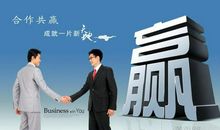 描写合作共赢的句子