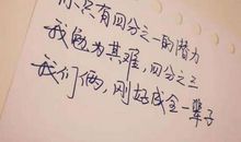 给朋友留言的暖心话