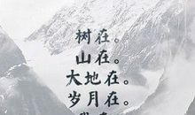 一段感性的话语