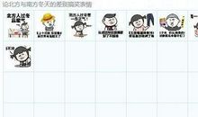 有创意的群名称