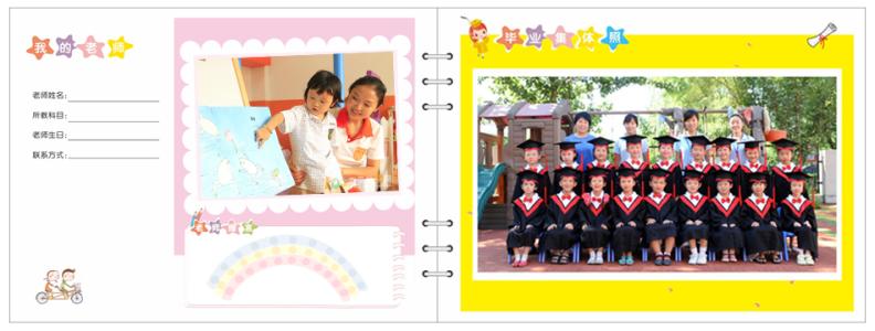 描述幼儿园毕​​业的句子