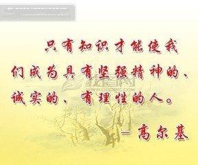 关于不骄傲的名言